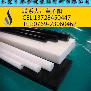 白色POM棒