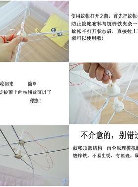 打地铺懒人蚊帐学生免安装通x用90宽蓝色单门伞型无底拉链宿舍蚊