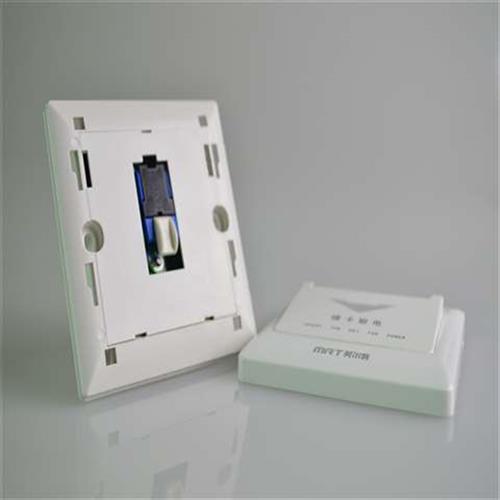 美尔特86型 h酒店宾馆四线插卡取电机器械式25A任意卡带延时