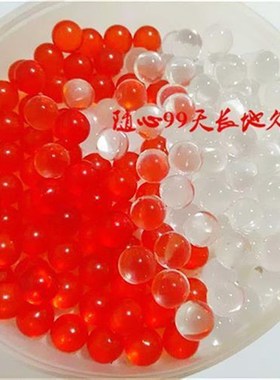 红色 透明无孔珠k 亚克力无孔圆珠 水H晶珠散珠 亚克力果冻珠材料