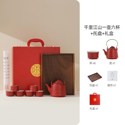 结婚敬茶杯套装茶壶喜杯新y婚礼物送新人家用茶具订婚礼品