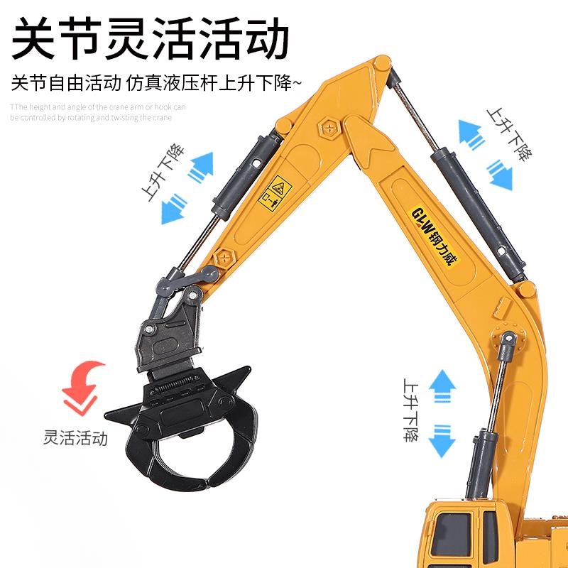 钢力威抓木机工i程车抓挖机玩具抓机夹木头车头含合金惯性模型玩