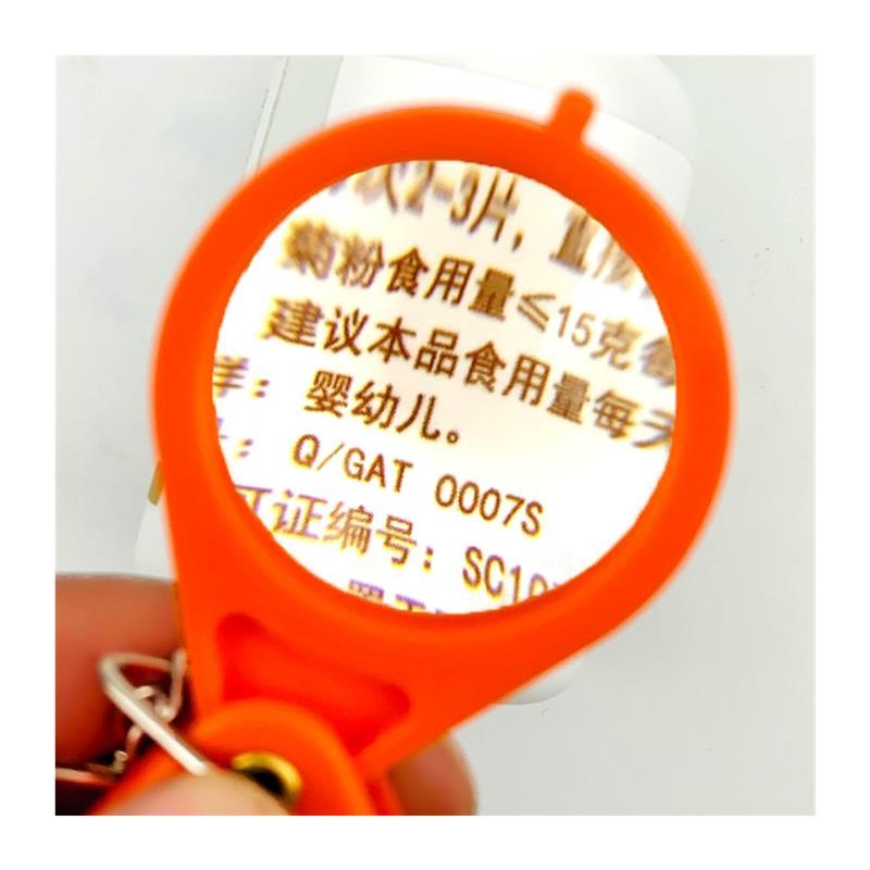 随身便携式多功能20倍r卡片式折叠式放大镜高清老人阅读字体钥匙