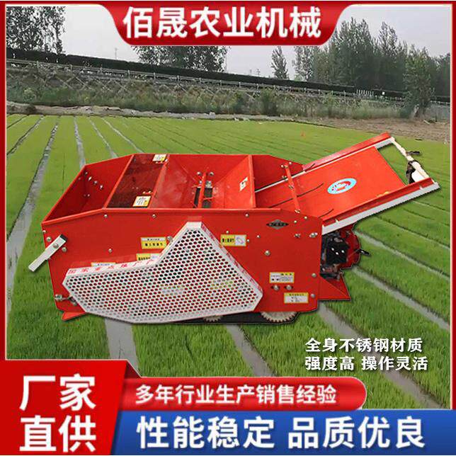 水稻育秧摆盘机水稻底土播种摆盘机自走式水稻播种机