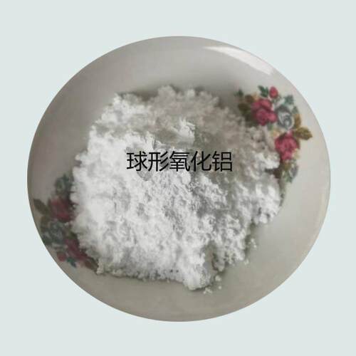 厂家球形氧化铝Al2o3氧化铝抛光粉超细微米球形氧化铝粉三氧化铝