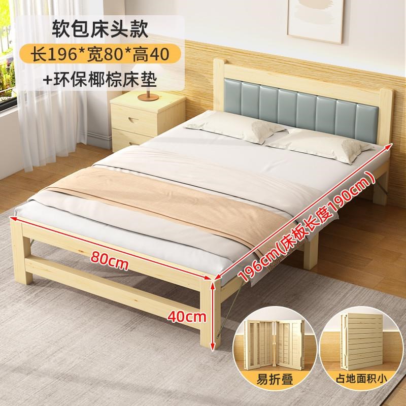 折叠床实木办公室午休床工地睡x觉简易小床1米家用成人1.2米单人