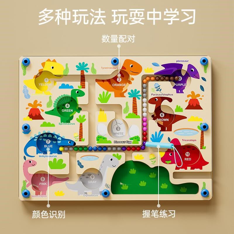 CE CPC儿童木制学习颜色分类走珠数字磁性迷宫X桌面游戏玩具