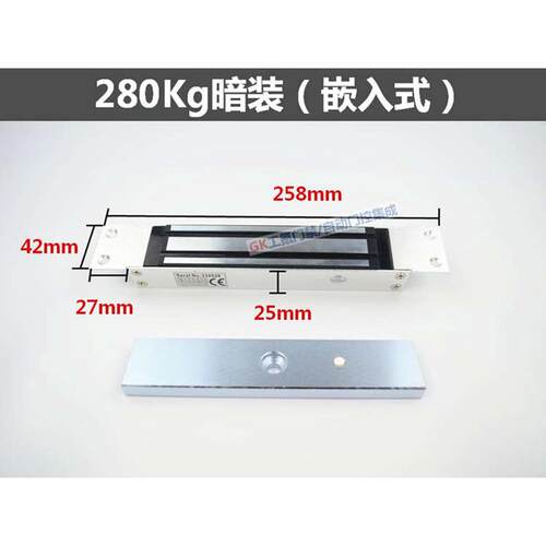 防电控锁280kg锁门禁公斤60kgz装明装350单门180磁力暗电磁12v锁