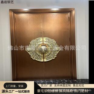 纯铜新中式风格进户门不锈钢仿铜门智能防盗户门黄铜拉手工厂直供
