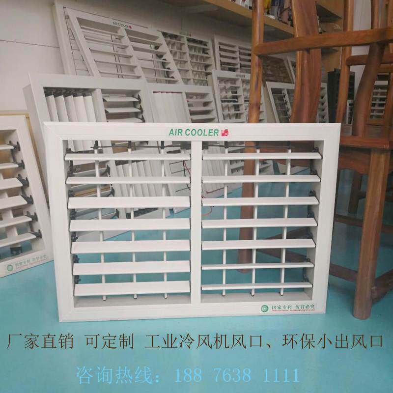 环保空调塑钢电动k风口工业冷风机通风管道百叶窗厂家尺寸可定制