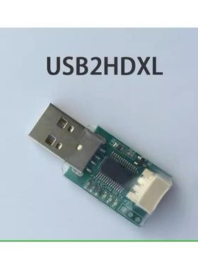 ROBOTIS U2Dm2串口模块 USB2Dynamixel升级版 舵机控制器