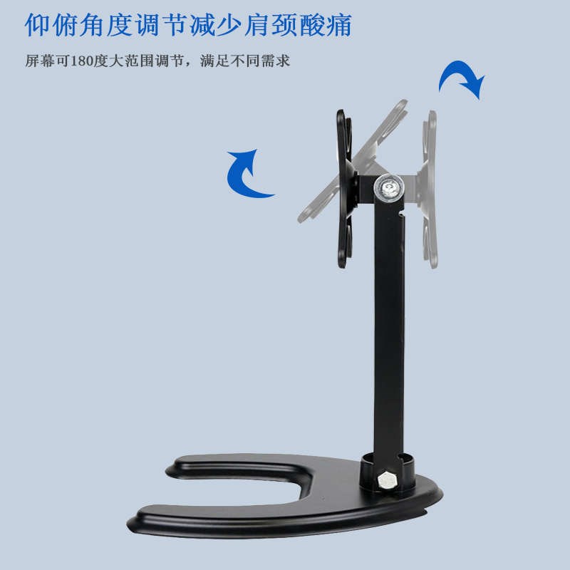 底座屏随意液晶桌面   触摸屏横竖通用支架O多功能旋转显示器电脑