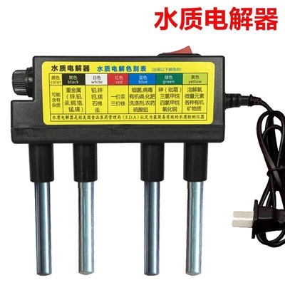 朗诗德tds水质检测笔 u水质电解器饮用水家用净水机测试工具