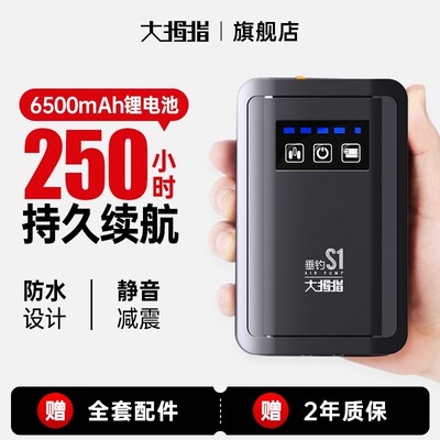 大拇指小型增氧气泵钓鱼专用充电增氧家用养鱼缸氧气泵户外超静音