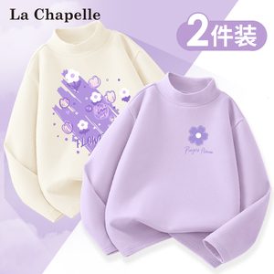 拉夏贝尔女童长袖t恤秋冬款女孩加绒打底衫高领白色儿童冬装上衣