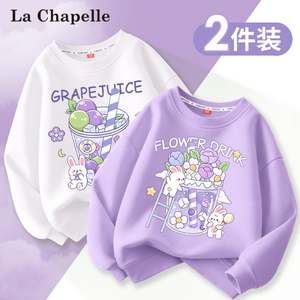 拉夏贝尔童装女童卫衣春秋款2023新款洋气中大童女孩上衣儿童秋装