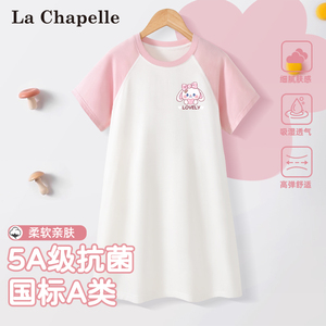 拉夏贝尔女童睡裙夏季2024新款公主风睡衣a类插肩家居服儿童夏装