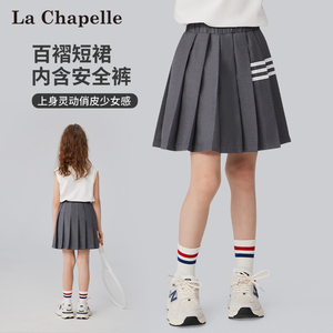 拉夏贝尔女童百褶裙夏季2024新款洋气运动短裙女孩童装儿童半身裙