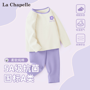 拉夏贝尔女童睡衣2023新款秋季大童装a类纯棉秋衣儿童家居服冬装