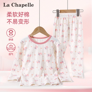 拉夏贝尔女童睡衣2023新款秋季纯棉套装女大童家居服儿童秋衣秋裤
