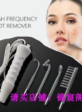 New 4 In 1 Darsonval High Frequency Spot Remover Facial Skin