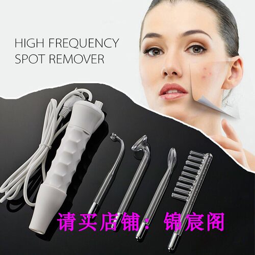 New 4 In 1 Darsonval High Frequency Spot Remover Facial Skin