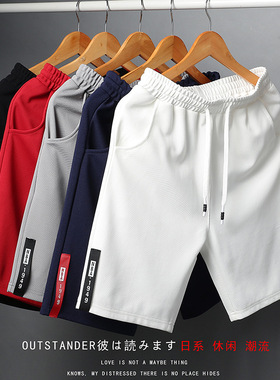 shorts Pants men short Loose For Pant fat man Men s sport99