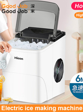 Electric Automatic ice machine Maker ice cube make icemaker