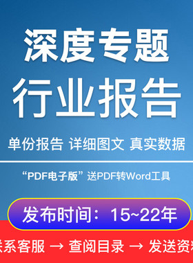 2025年5G天线产业链专题研究报告