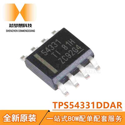 原装 贴片 TPS54331DDAR SOP-8 丝印:54331 TPS54331DDA TPS54331