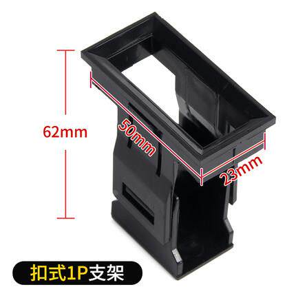 DZ47空气开关支架 固定架框C451P2P3P4P空开支架小型断路器支架
