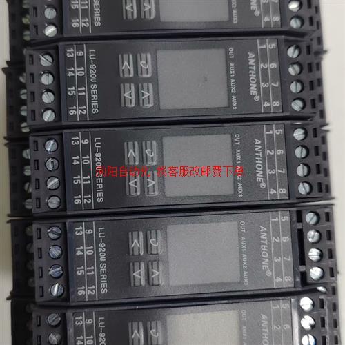 安东尼温度模块变送器采集器,LU-920U,L