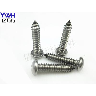 304材质 新标JIS1122不锈钢大扁头自攻螺钉/大扁头自攻M4.8系列