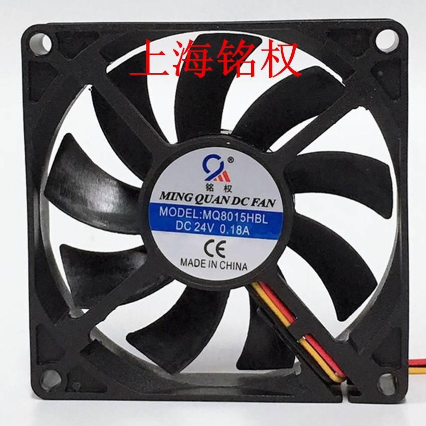 直流轴流风机 MQ8015HSL DC24V 12V 散热风扇 铭权 8cm厘米 滚珠