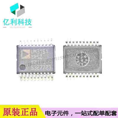 ADUM3151BRSZ-RL7 SSOP20数字隔离器IC