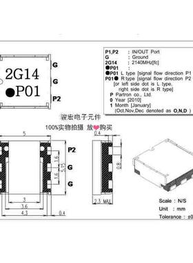 进口 射频微波 2140MHz 贴片隔离器 2110-2170MHz 5X5mm 低插损