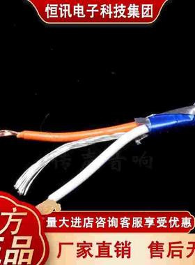 日本CANARE（佳耐美）发烧无氧铜机内信号线（黑色）1米价