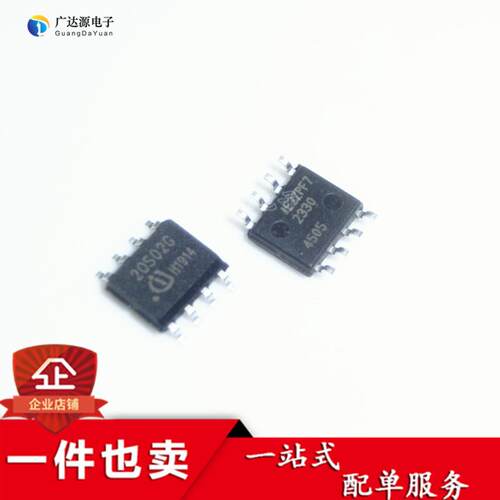 2QS02G 2QS02 ICE2QS02G ICE2QS02 转换器 离线开关芯片 全新进口