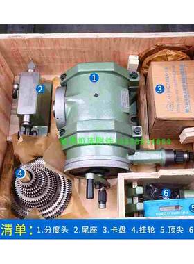 正宗烟台环球万能分度头铣床分度头FW80 F11100A F11160A F11125A