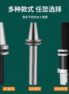 GUS ATC三点组合BT30 40校刀器 HSK ISO对刀仪加工中心刀库对刀器