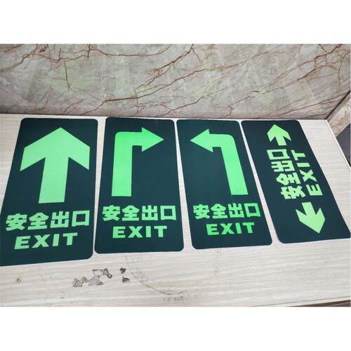 出口地贴地贴小心台阶小心地滑指示提示牌