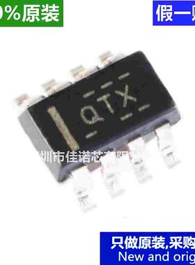 原装进口 TPS62120DCNR QTX SOT-23-8 DC-DC电源降压转换器芯片