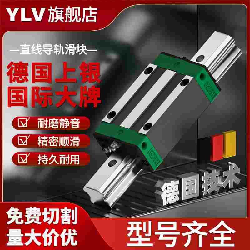 德国上银精密宽幅直线导轨滑块滑轨WEW WEH 17 21 27 35 50 CA CC