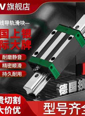 德国上银精密宽幅直线导轨滑块滑轨WEW WEH 17 21 27 35 50 CA CC