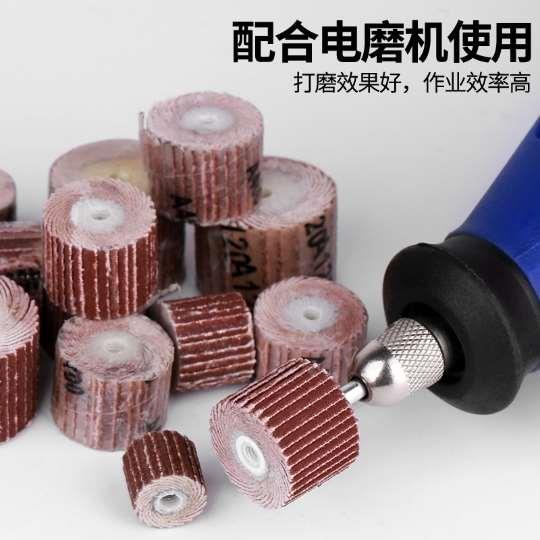 电磨头3杆活柄百叶轮磨头砂纸纱布打磨头木工打磨抛光轮百页砂轮