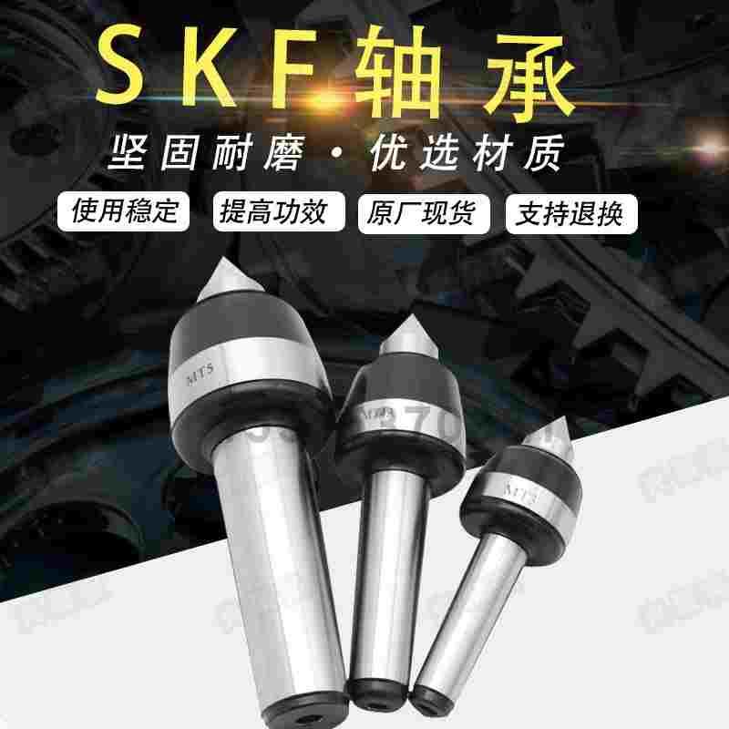 高精高速数控回转加长活络顶针莫氏MT1/2/3/4/5/6号 转速8000