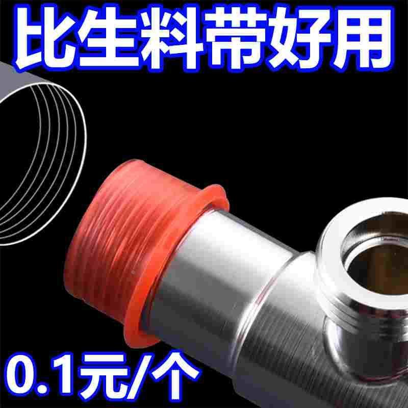 硅胶免生料带垫片四分接口耐高温密封套龙头角阀防水快速密封垫,宠物/宠物食品及用品,宠物推车,淘宝优惠券,粉丝福利购,淘宝优惠卷