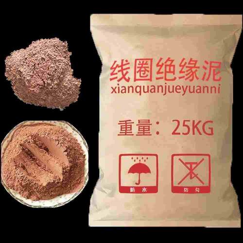 线圈绝缘泥优质红泥中频炉感应线圈保护料25KG电炉耐火胶泥