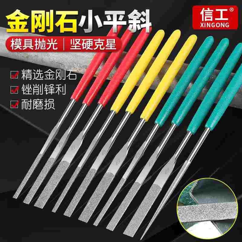 信工超薄锉刀扁平400目金刚砂平斜搓刀钻石小挫刀200打磨模具矬子,宠物/宠物食品及用品,宠物推车,淘宝优惠券,粉丝福利购,淘宝优惠卷
