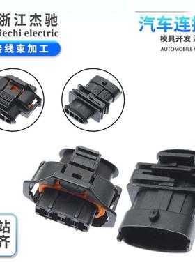 连接器DJ7046A-3.5-11/21国产 1928403453 1928404627 喷轨接插件